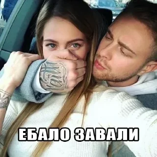 Sticker from для ГЕниЕВ
