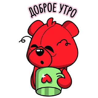 ☕️ emoji ALFA BEAR от @alfabankby Telegram sticker 13 of 27