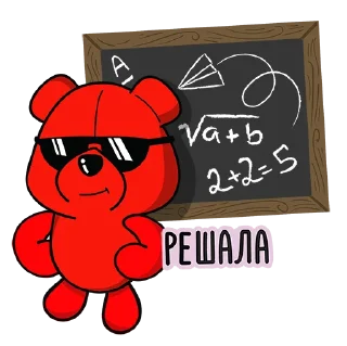😎 emoji ALFA BEAR от @alfabankby Telegram sticker 24 of 27