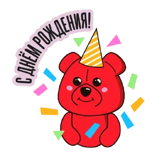 🥳 emoji ALFA BEAR от @alfabankby Telegram sticker 23 of 27