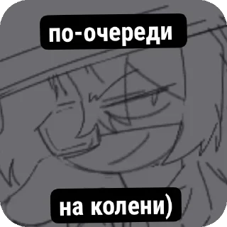 🥵 emoji АРМЕТАГГ ШЛЮХА Ъ 🕷🕷🕷🕷 Telegram sticker 21 of 70
