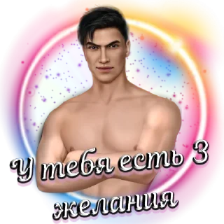 Sticker from Dream of Malbonte @malbonte_forever