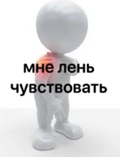 🌟 emoji лень Telegram sticker 24 of 25