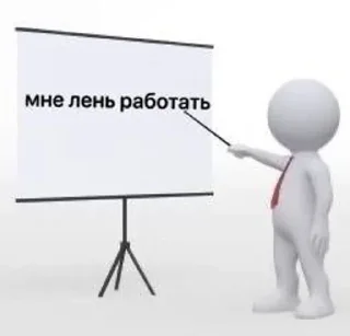 🌟 emoji лень Telegram sticker 9 of 25