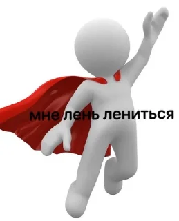 🌟 emoji лень Telegram sticker 16 of 25
