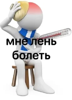 🌟 emoji лень Telegram sticker 21 of 25