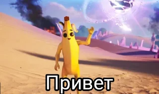 🙋 emoji Фортнайт Telegram sticker 12 of 70