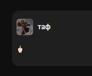 🌟 emoji умри тварь 2 Telegram sticker 22 of 120