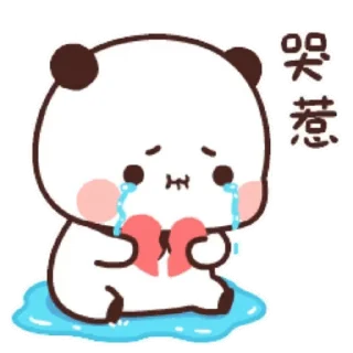 Sticker from Dudu & Bubu 2 @twix_bears