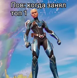 Sticker from Фортнайт