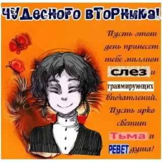 😉 emoji умри тварь 2 Telegram sticker 23 of 120