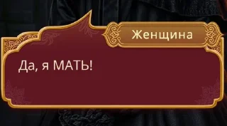 🌟 emoji О, кр(о)шка! / @Morginya Telegram sticker 14 of 44