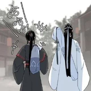 ✨ emoji Лань Вандзі 24/7 Telegram sticker 10 of 85