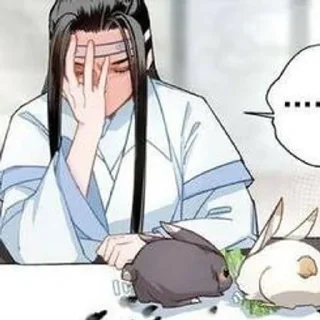 ✨ emoji Лань Вандзі 24/7 Telegram sticker 19 of 85