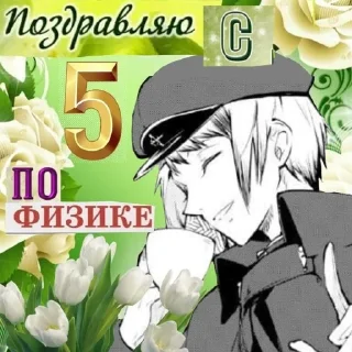 Sticker from че за хуйнее
