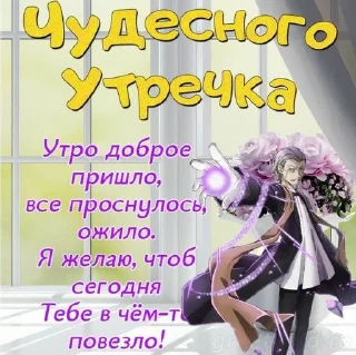 💐 emoji 🥰открытки🥰 Telegram sticker 17 of 25