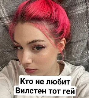 😜 emoji от @gifvilsten Telegram sticker 8 of 28