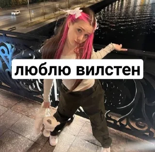 ❤️ emoji от @gifvilsten Telegram sticker 17 of 28