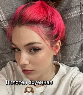 ❤️ emoji от @gifvilsten Telegram sticker 11 of 28