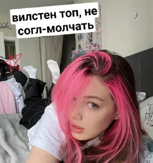 😎 emoji от @gifvilsten Telegram sticker 7 of 28