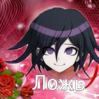 🤥 emoji Кокичи кинни. Telegram sticker 18 of 40