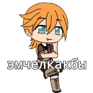 ☠ emoji ГАЧИМУЧИ С ТИММИ Telegram sticker 23 of 25