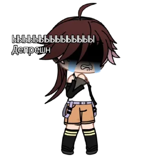 😭 emoji ГАЧИМУЧИ С ХЭЙДЗО Telegram sticker 8 of 39