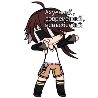 😎 emoji ГАЧИМУЧИ С ХЭЙДЗО Telegram sticker 10 of 39