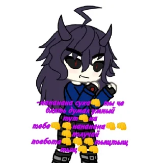 😄 emoji Гачимучи с пикчей Telegram sticker 7 of 9