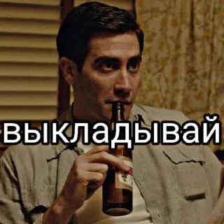 👀 emoji Fuck this society Telegram sticker 8 of 46