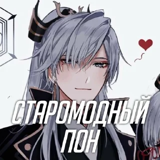 👹 emoji ayato pon by @akensh1ro Telegram sticker 22 of 30