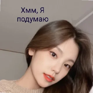 🦊 emoji Итзи❤ Telegram sticker 22 of 60