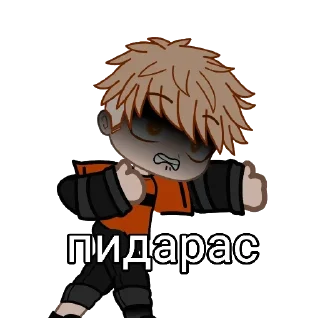 🤬 emoji Егорик супер слива Telegram sticker 5 of 22