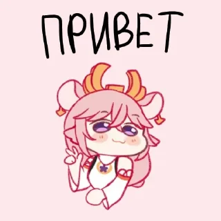 👋 emoji ЭиМико Telegram sticker 15 of 37