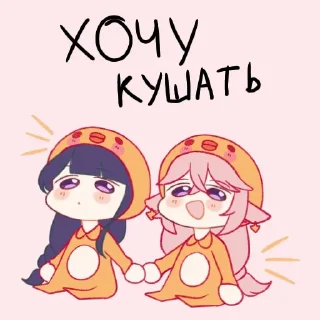 🥨 emoji ЭиМико Telegram sticker 12 of 37