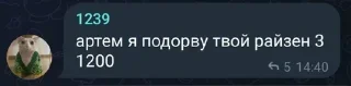 👳‍♂ emoji чвк черепашки Telegram sticker 15 of 80