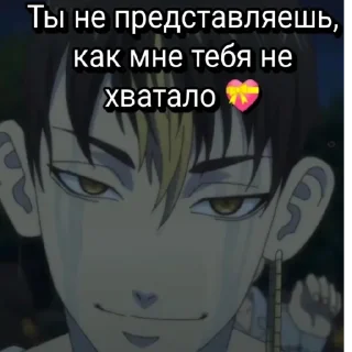 💝 emoji Санзу Харучиё Telegram sticker 22 of 31
