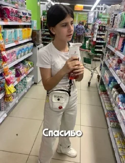 🍅 emoji Квинка ам хат Telegram sticker 6 of 28