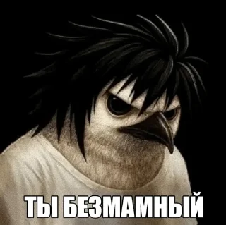 🌟 emoji эл птичка Telegram sticker 22 of 89