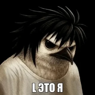 🌟 emoji эл птичка Telegram sticker 18 of 89