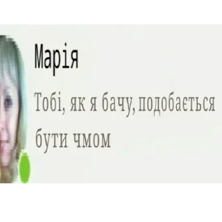 🤨 emoji Смрть і дпрсія by mosha Telegram sticker 11 of 100