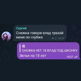 😏 emoji Сергей стикеры от Бибы пон Telegram sticker 16 of 35
