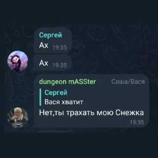 😏 emoji Сергей стикеры от Бибы пон Telegram sticker 14 of 35