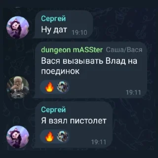 😏 emoji Сергей стикеры от Бибы пон Telegram sticker 22 of 35