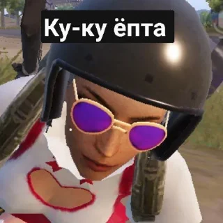 🖕 emoji PUBG MOBILE Telegram sticker 10 of 26