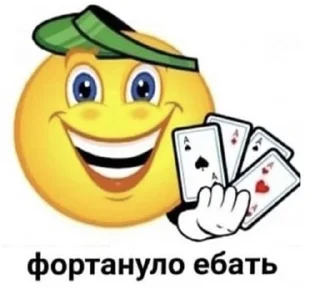 😃 emoji ЧЕГООООО Telegram sticker 21 of 46