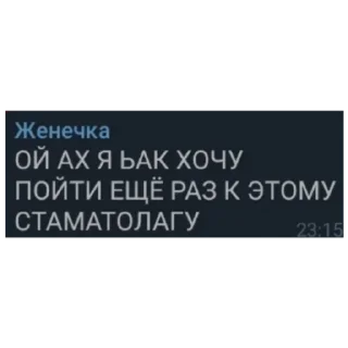 🤤 emoji геноцид маринуса Telegram sticker 21 of 27