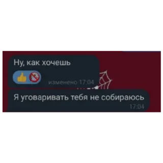 ☺️ emoji геноцид маринуса Telegram sticker 16 of 27