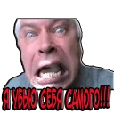 😥 emoji Геннадий Горин из города Орла Telegram sticker 19 of 25