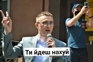 🤬 emoji Стерненко death Vanka Telegram sticker 7 of 18